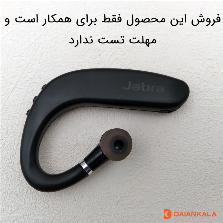 هدست بلوتوثی جبرا مدل JA08